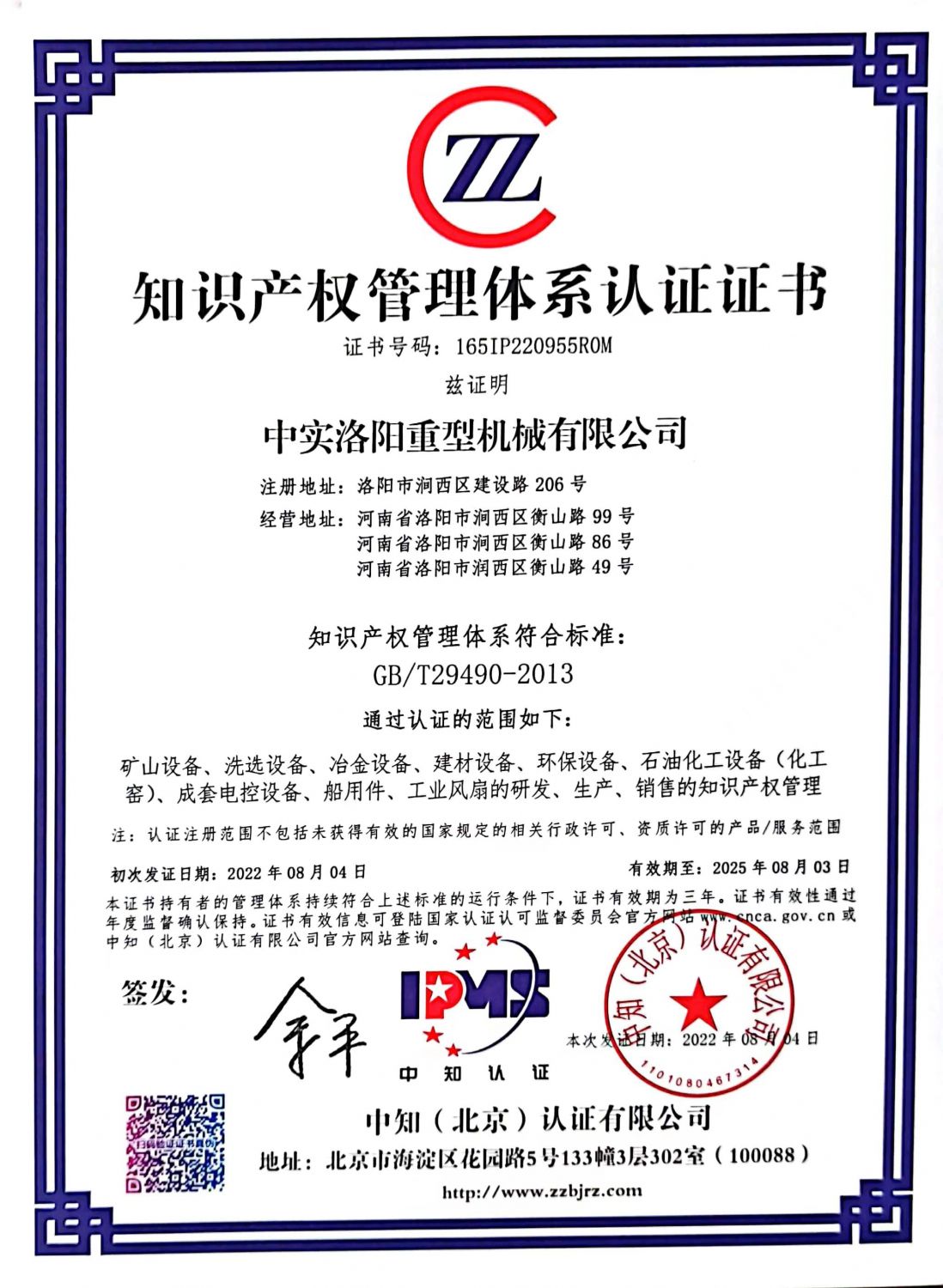 亚洲国产综合精品中文一区二区