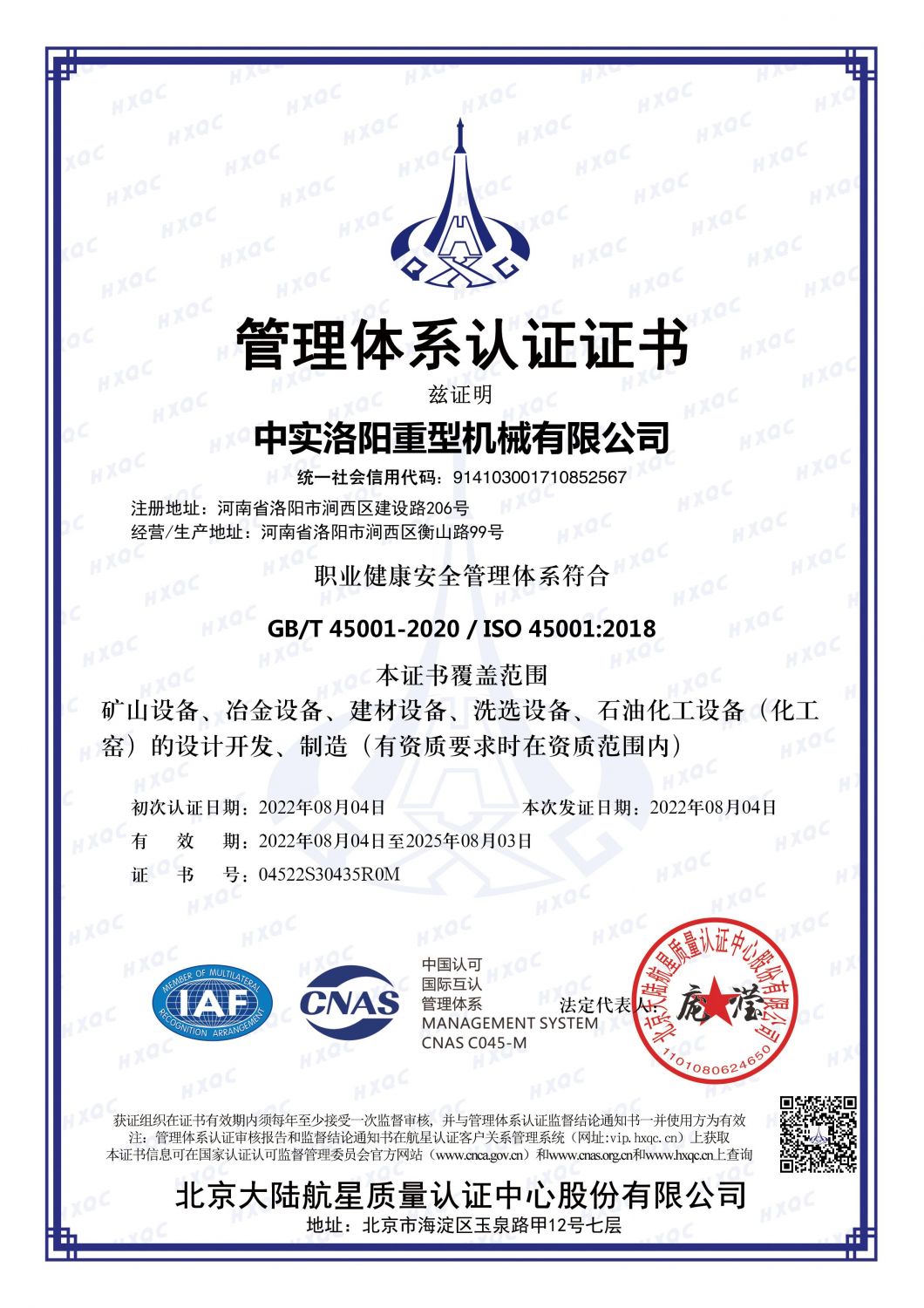 亚洲国产综合精品中文一区二区