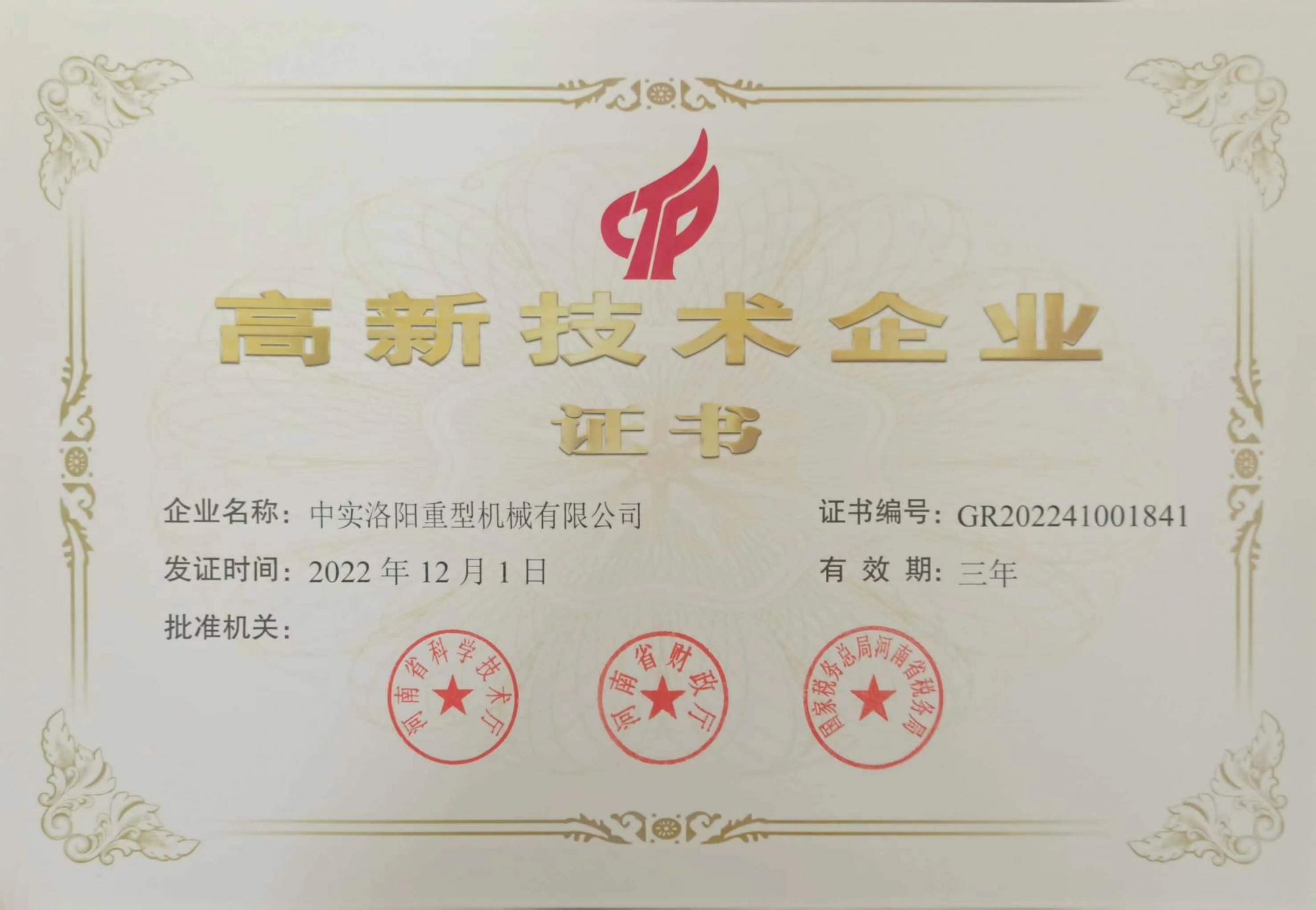 亚洲国产综合精品中文一区二区