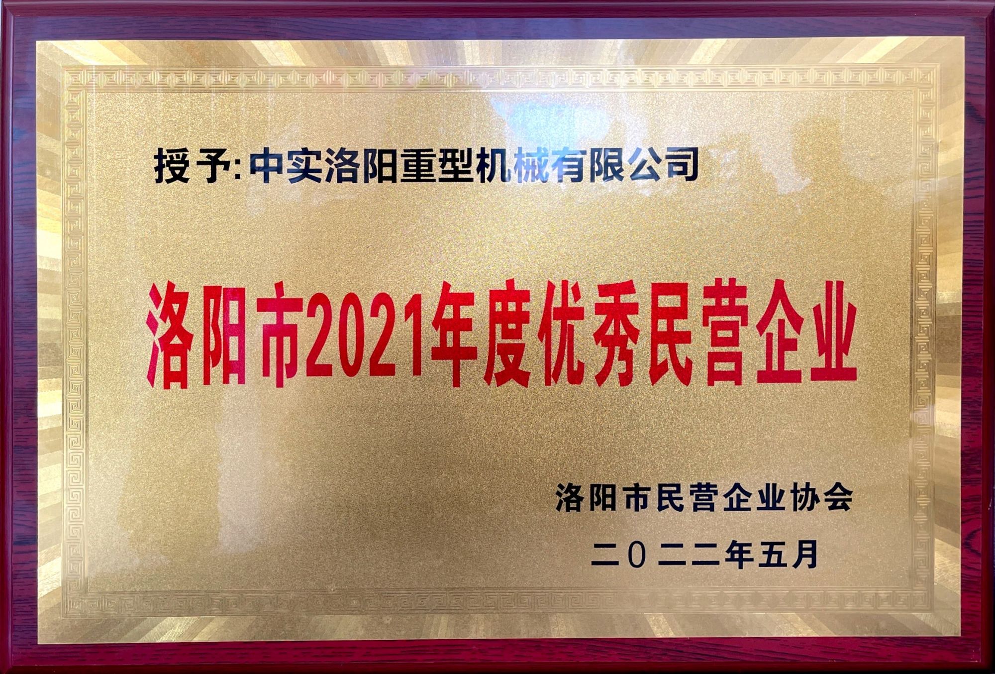 亚洲国产综合精品中文一区二区