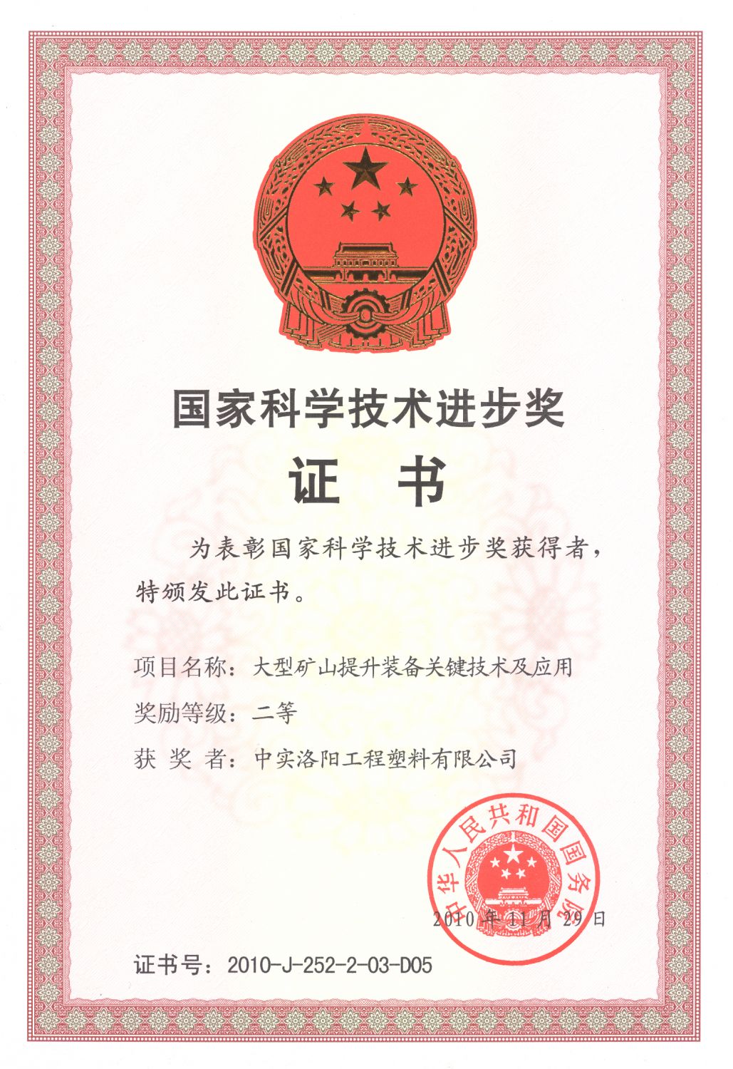 亚洲国产综合精品中文一区二区