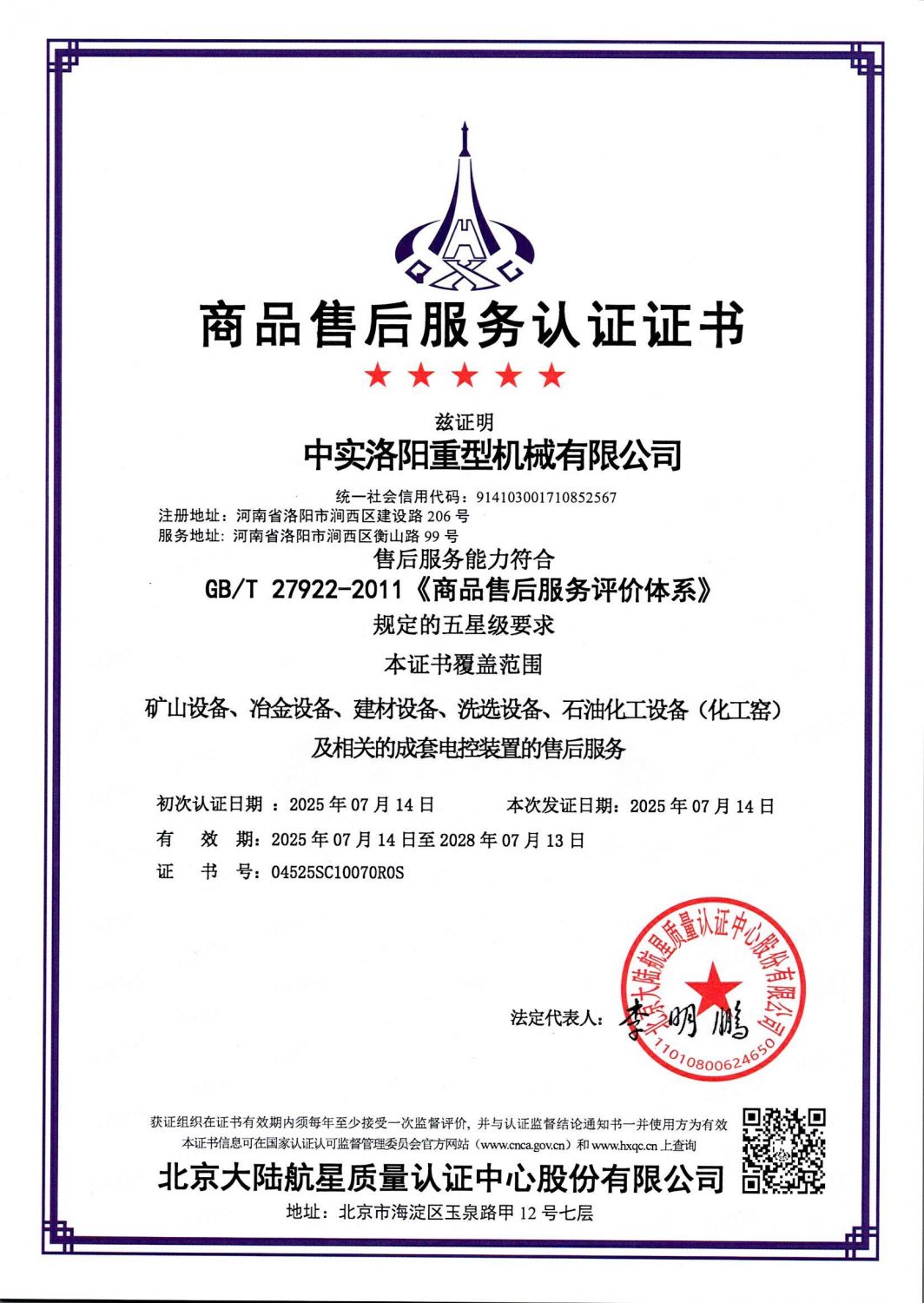 亚洲国产综合精品中文一区二区
