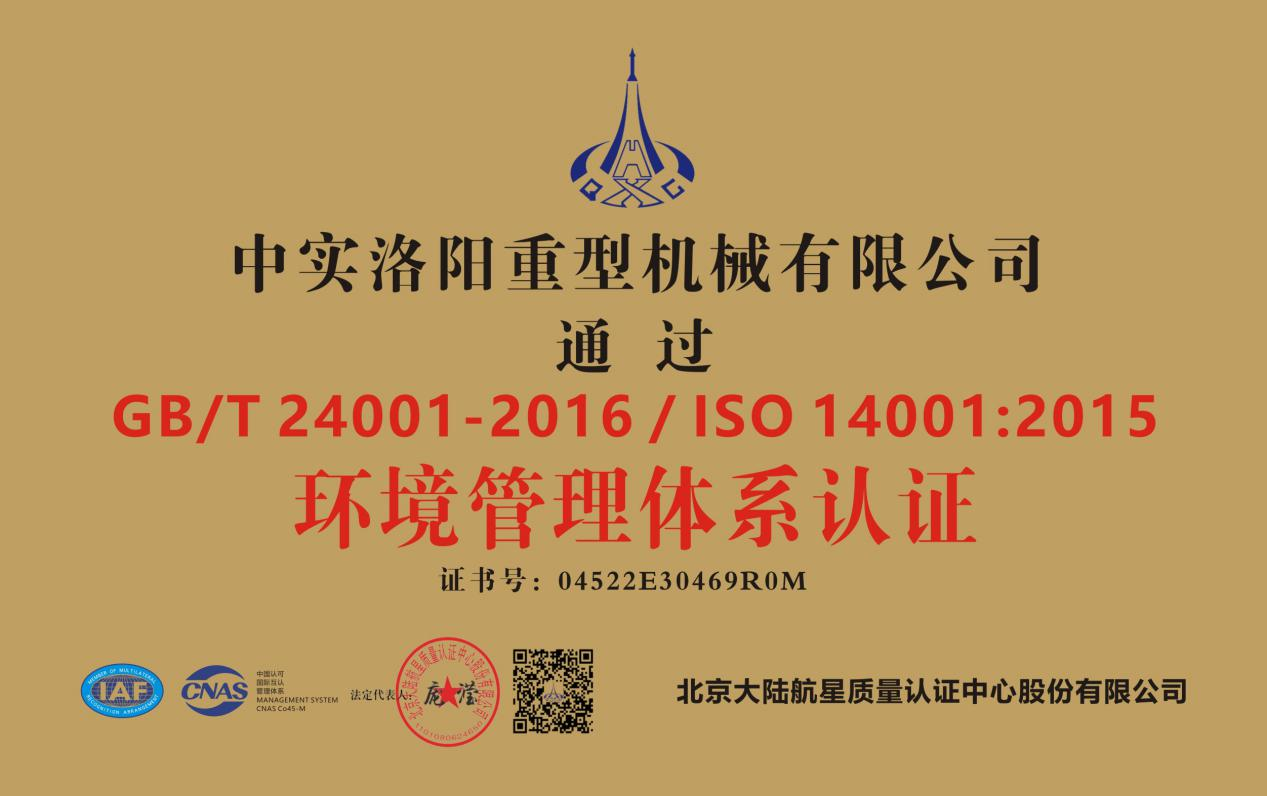 亚洲国产综合精品中文一区二区