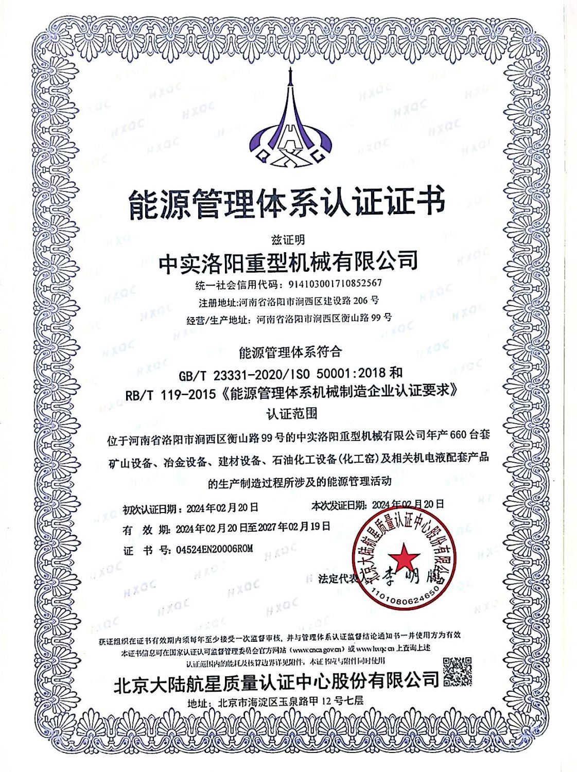 亚洲国产综合精品中文一区二区
